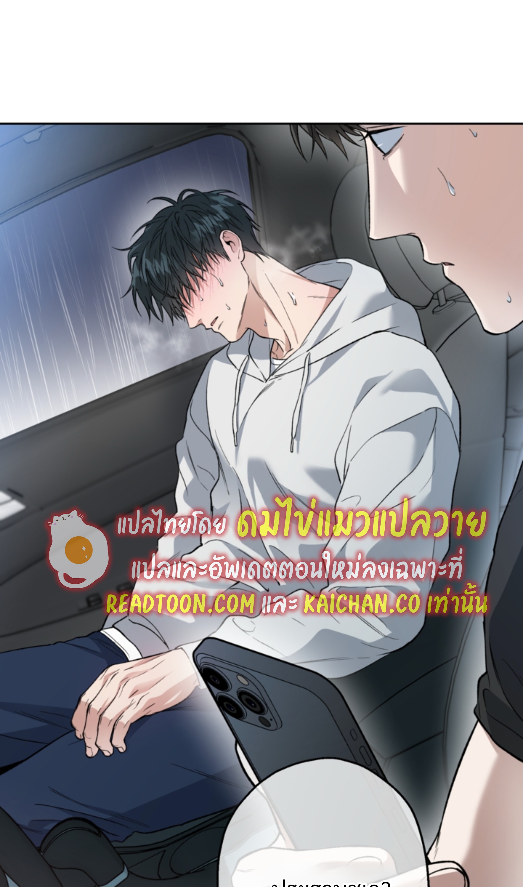 หน้า 45